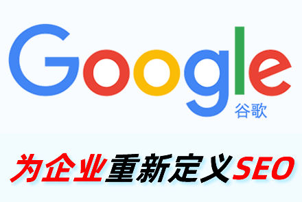 seo推廣關鍵詞排名